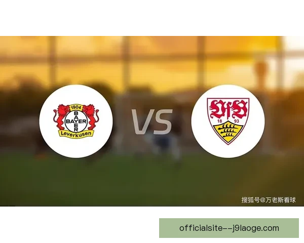 焦点德甲对决核心球员状态成胜负走向关键变量解析前瞻战局全览