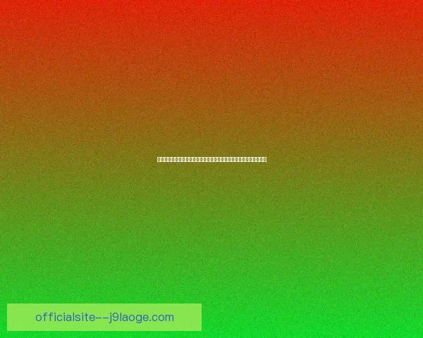 今夜欧冠淘汰赛两回合博弈关键球员状态成最大看点策略走向引发热议